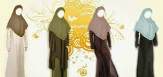 لباس المرأة المسلمة عموما وداخل بيتها خصوصا - دراسة فقهية من منظور المذهب الإباضي -