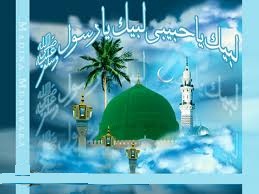 الهجرة والمدينة
