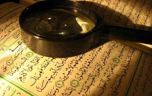 الانفتاح الفكري في القرآن