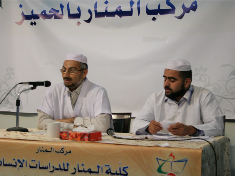 الملتقى السنوي الثاني لمركز الجزائر: اليوم الثّاني