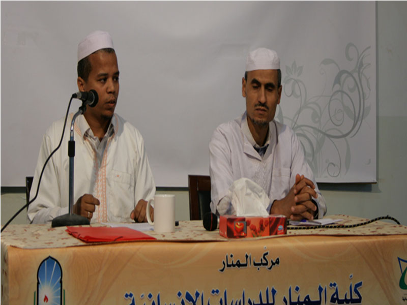 الملتقى السنوي الثاني لمركز الجزائر: اليوم الثّالث