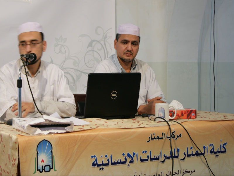 الملتقى السنوي الثاني لمركز الجزائر: اليوم الرّابع