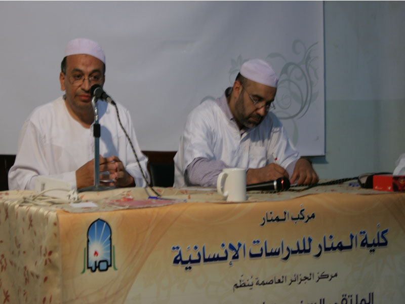 الملتقى السنوي الثاني لمركز الجزائر: اليوم السّادس