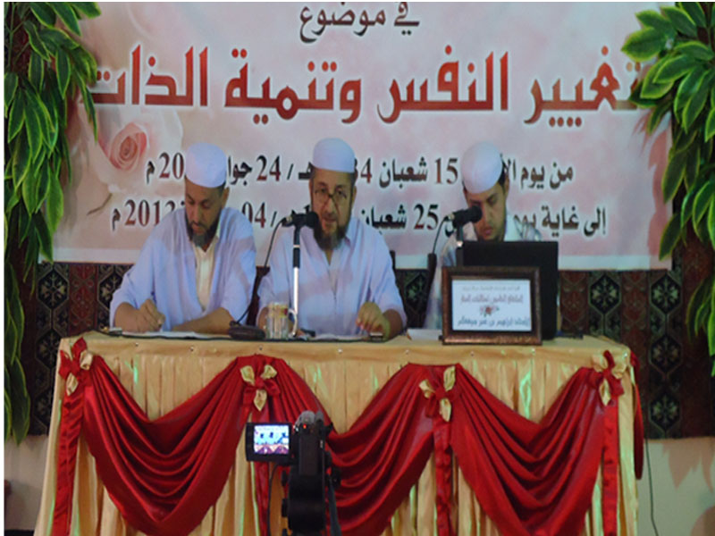 الملتقى الخامس لمركز بريان: تقرير اليوم الأوّل