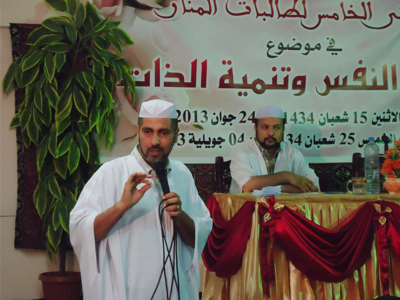 الملتقى الخامس لمركز بريان: تقرير اليوم الخامس