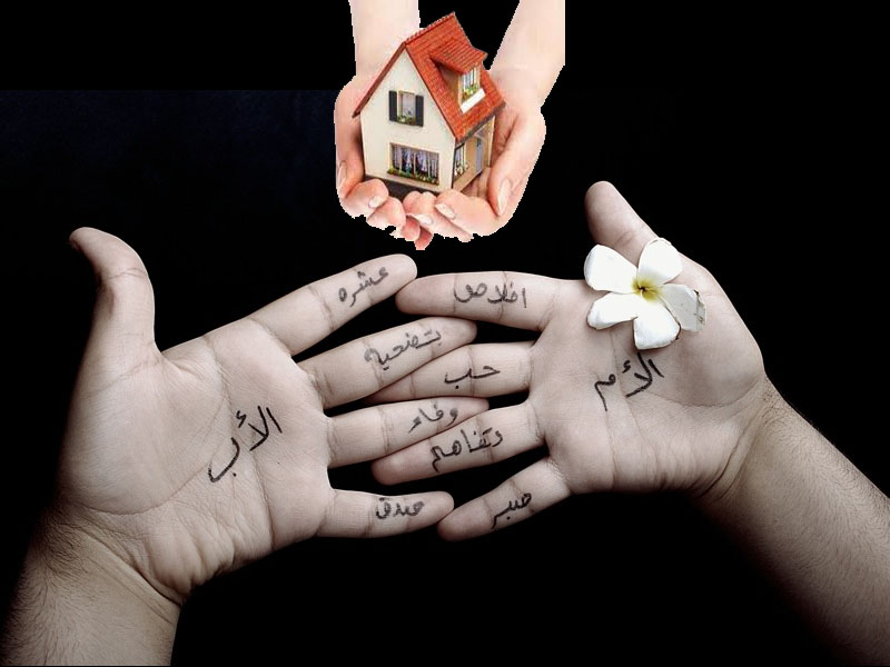 تقرير عن دورة في العلاقات الأسرية