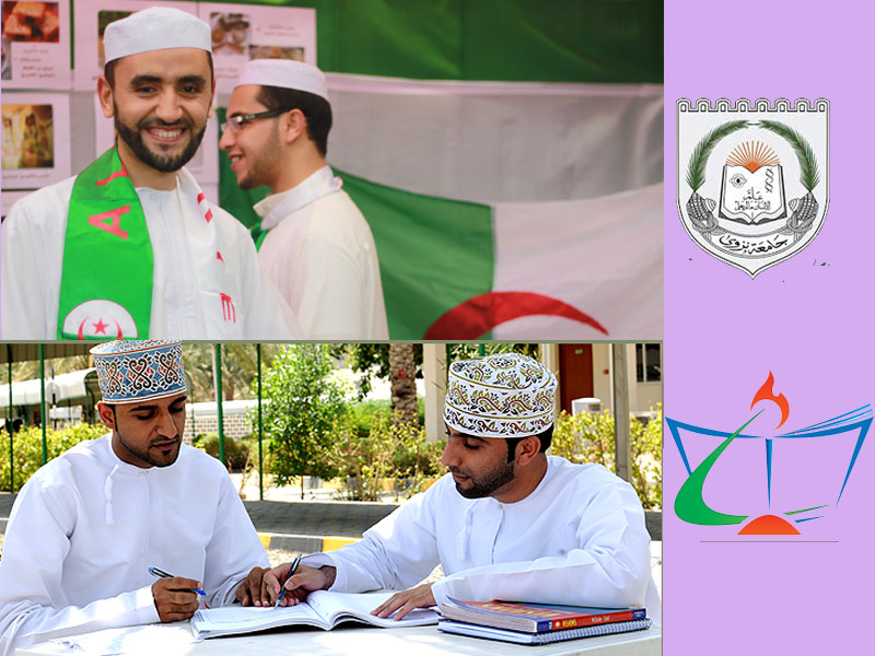 فتح أبواب الترشح لمواصلة الدراسات العليا بجامعة نزوى