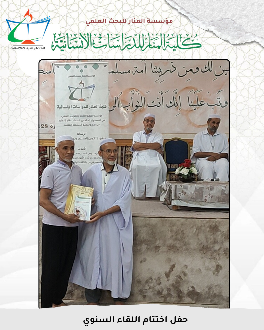  تكريم طالباتنا الخريجات 