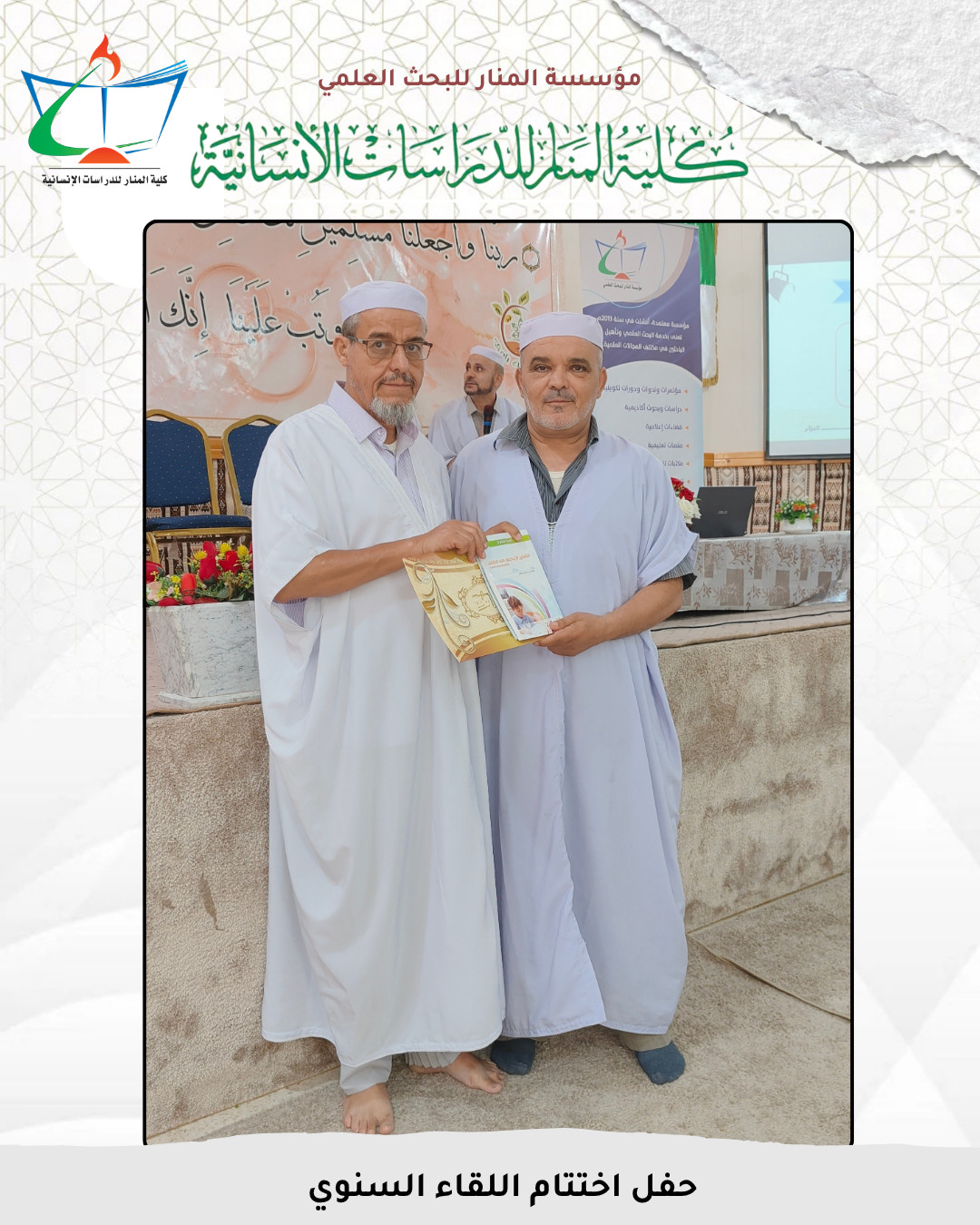  تكريم طالباتنا الخريجات 
