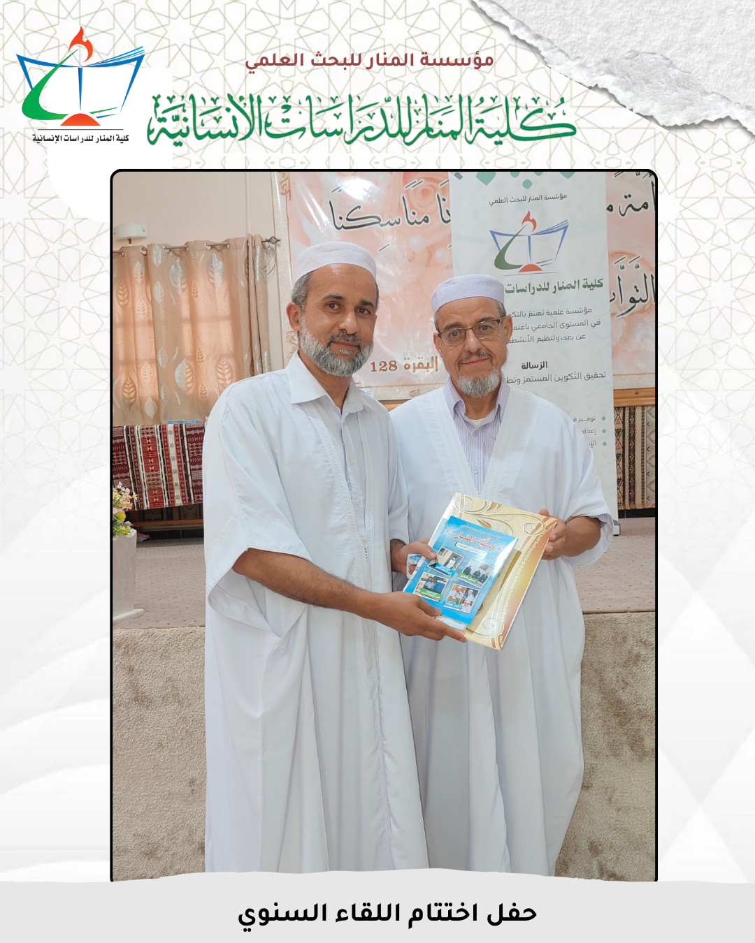  تكريم طالباتنا الخريجات 