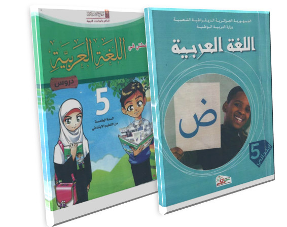 مناقشة مذكرة تخرج ليسانس علم النفس  التربوي