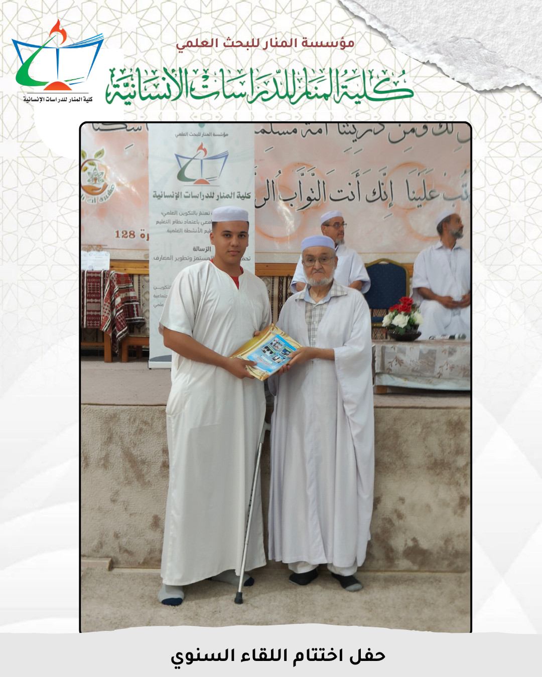  تكريم طالباتنا الخريجات 