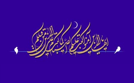 أسئلة مهمّة قبل الإقدام على الصّيام!!