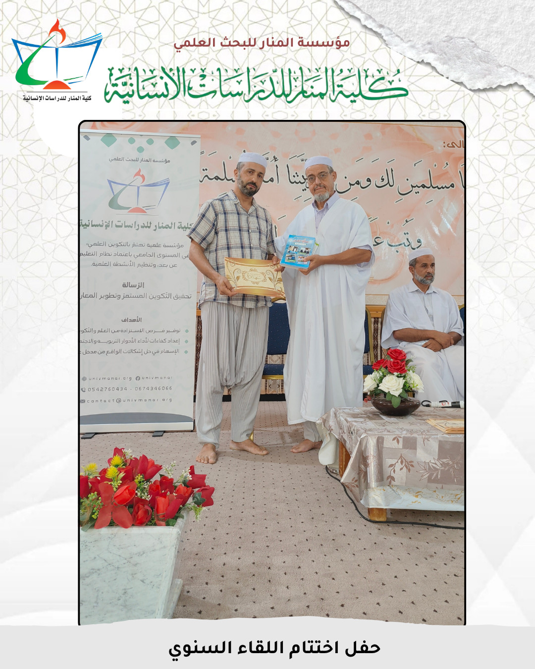  تكريم طالباتنا الخريجات 