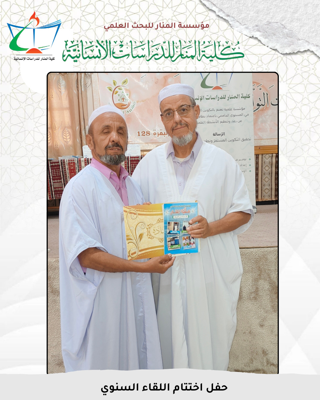  تكريم طالباتنا الخريجات 