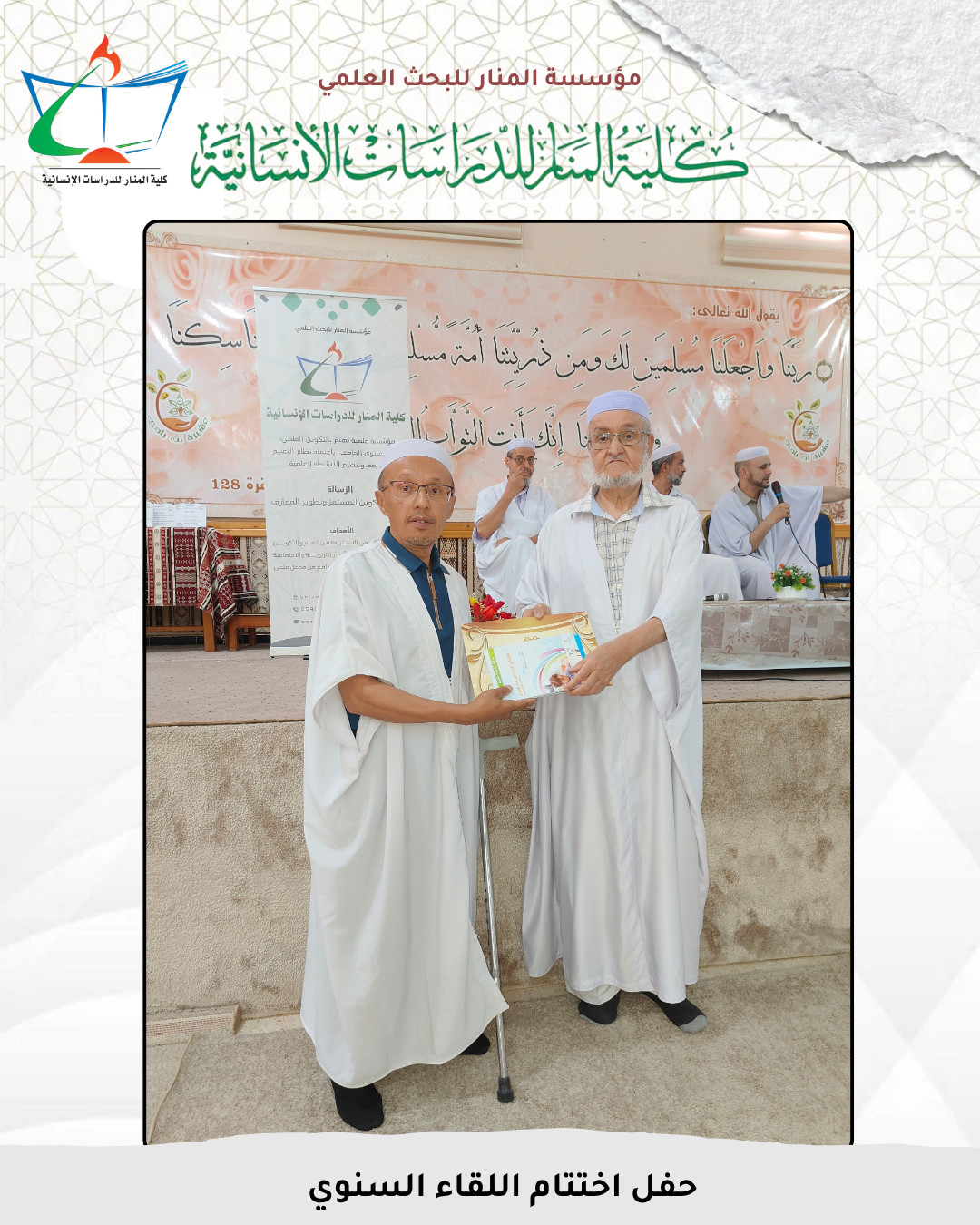  تكريم طالباتنا الخريجات 